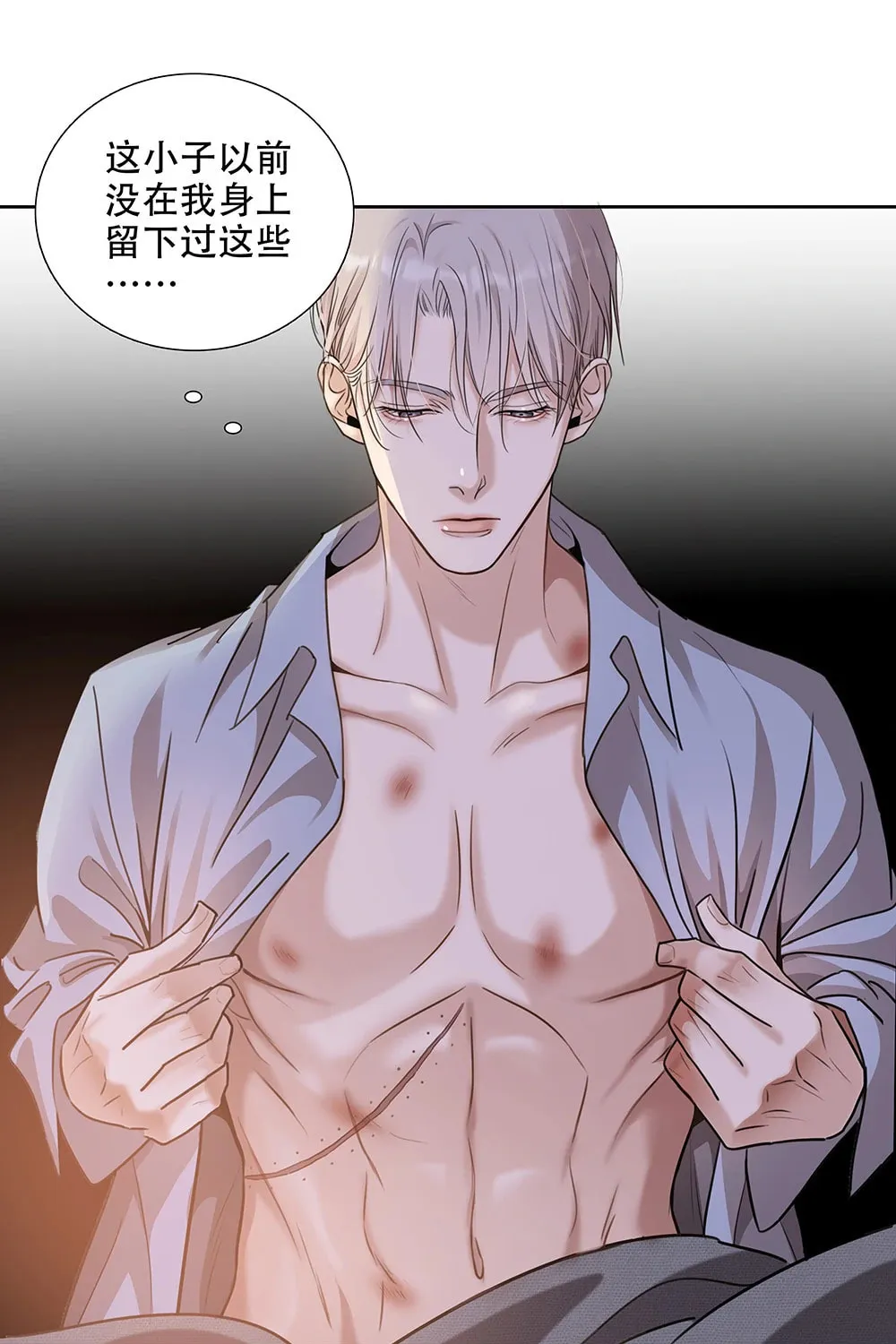 Read Fuzhai Guanxi chapter 49 image 46 on Lezhin
