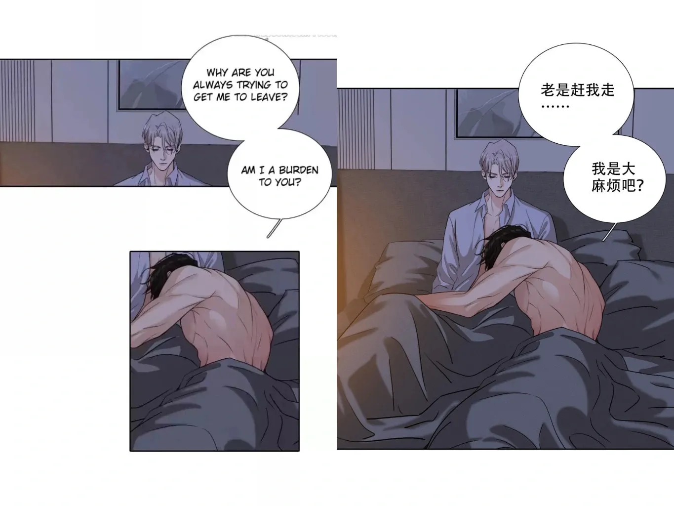 Read Fuzhai Guanxi chapter 49 image 53 on Lezhin