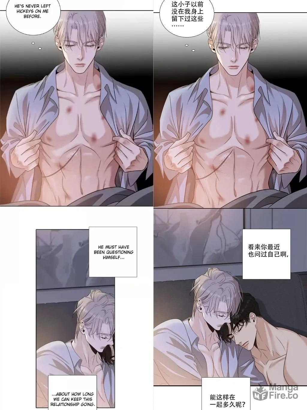 Read Fuzhai Guanxi chapter 49 image 55 on Lezhin