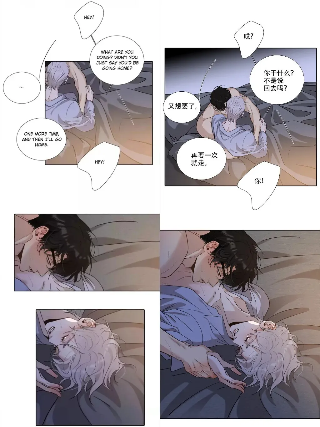 Read Fuzhai Guanxi chapter 49 image 56 on Lezhin