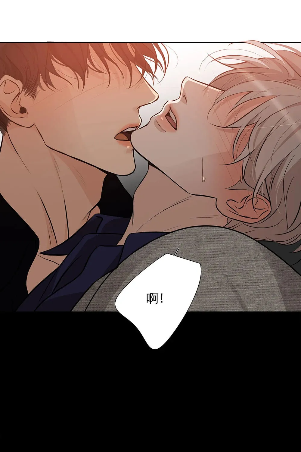 Read Fuzhai Guanxi chapter 55 image 52 on Lezhin