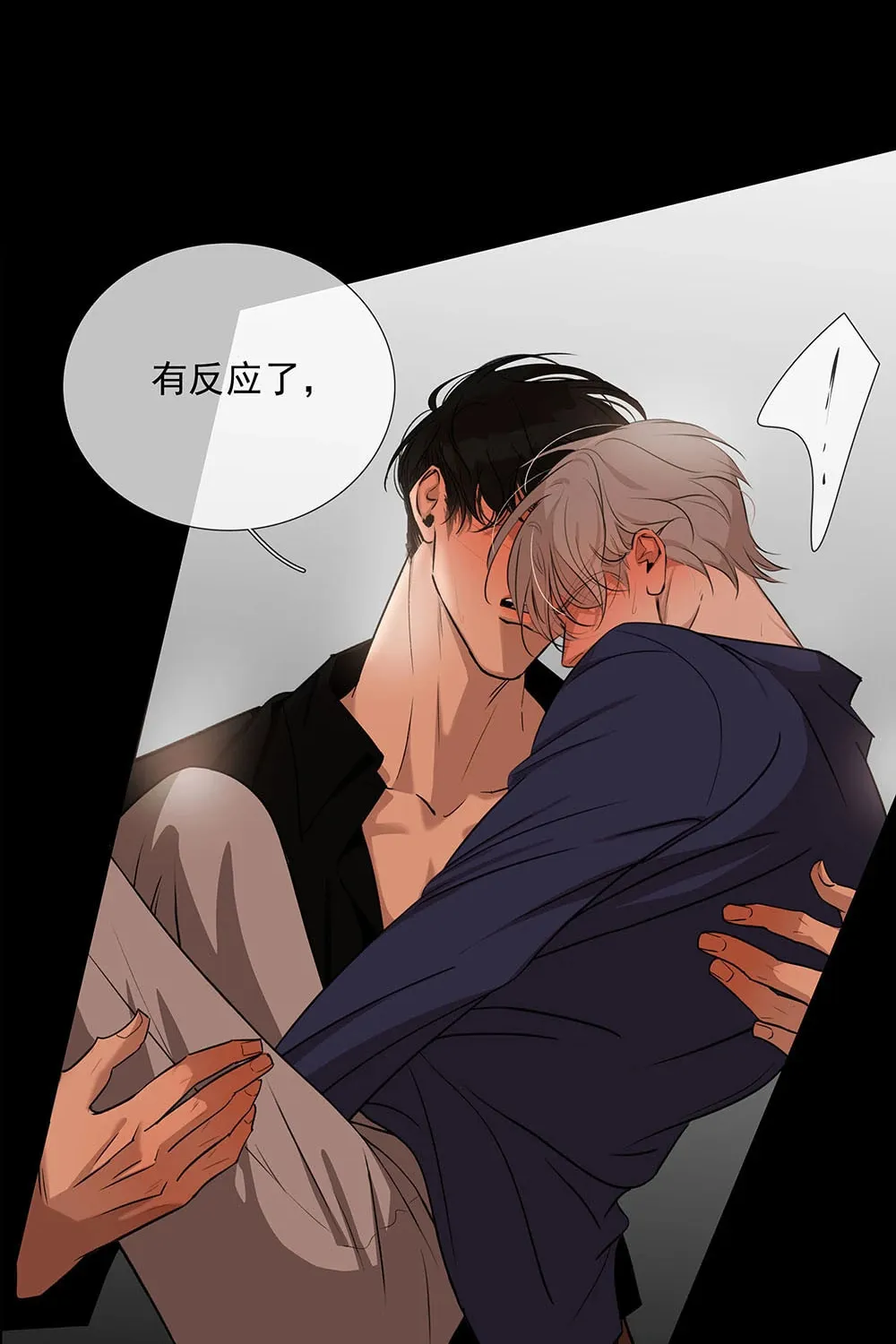 Read Fuzhai Guanxi chapter 55 image 53 on Lezhin