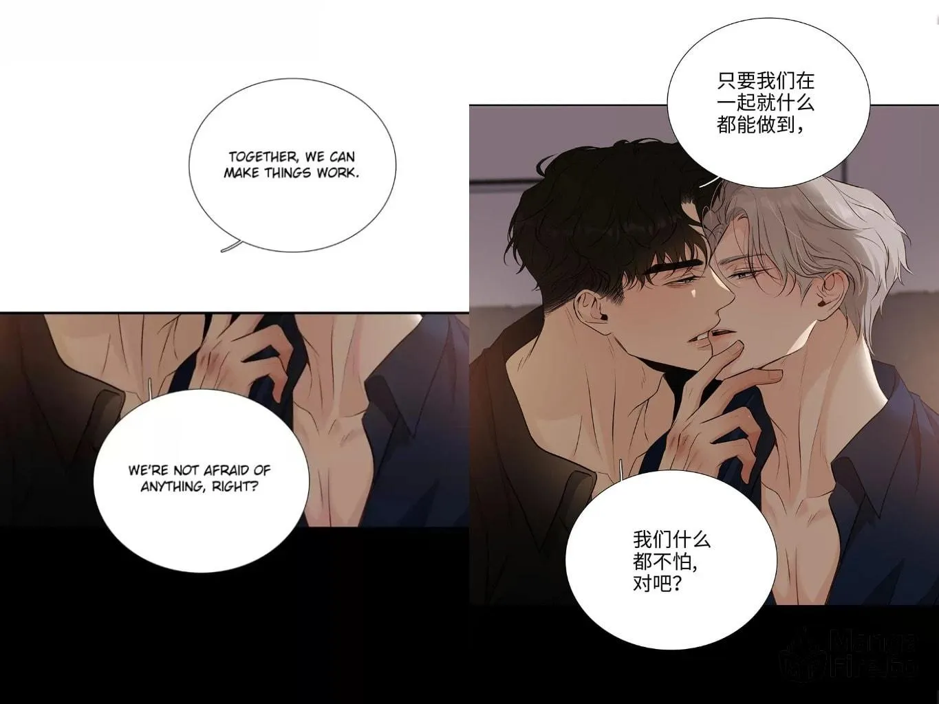 Read Fuzhai Guanxi chapter 55 image 55 on Lezhin