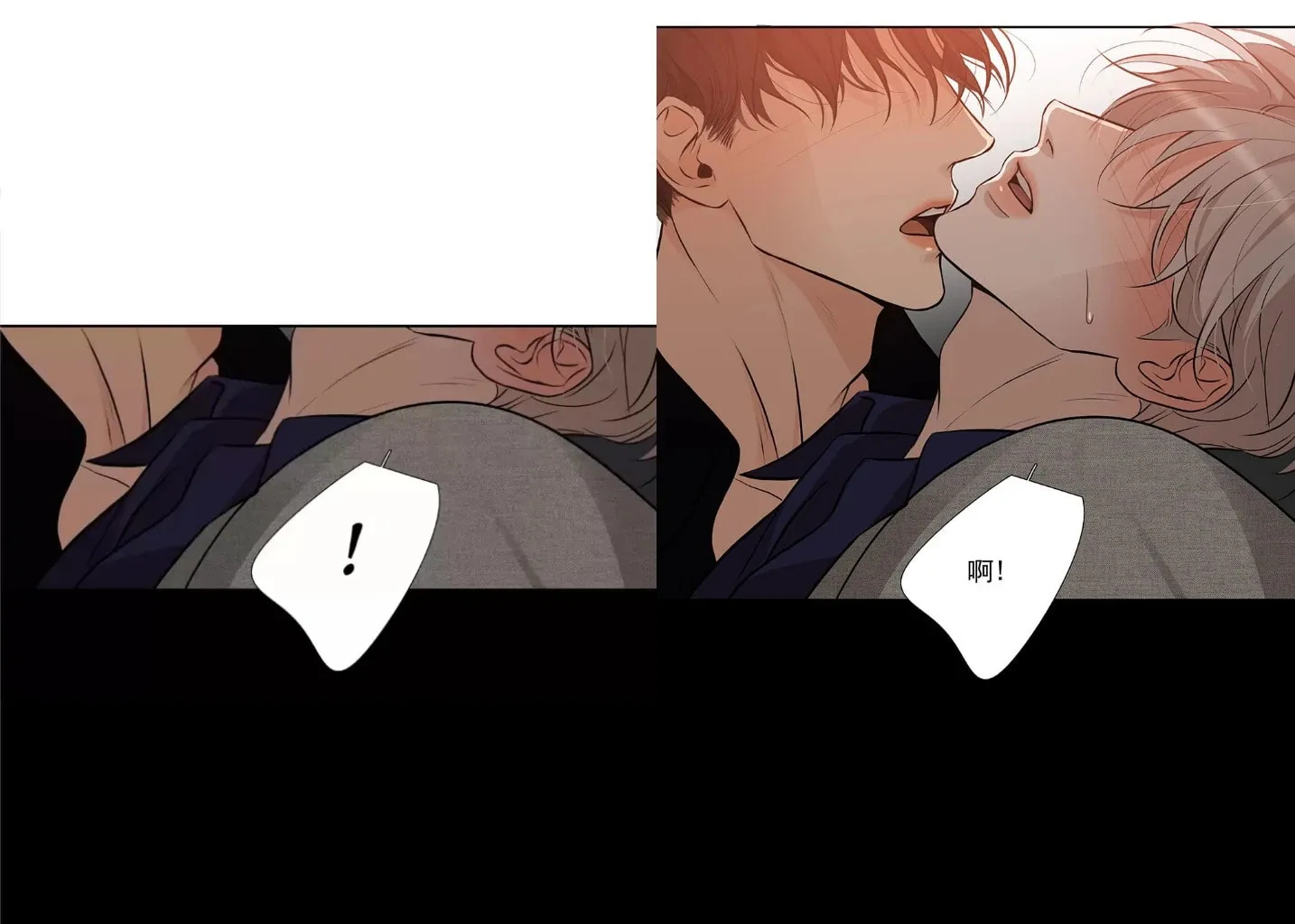 Read Fuzhai Guanxi chapter 55 image 56 on Lezhin