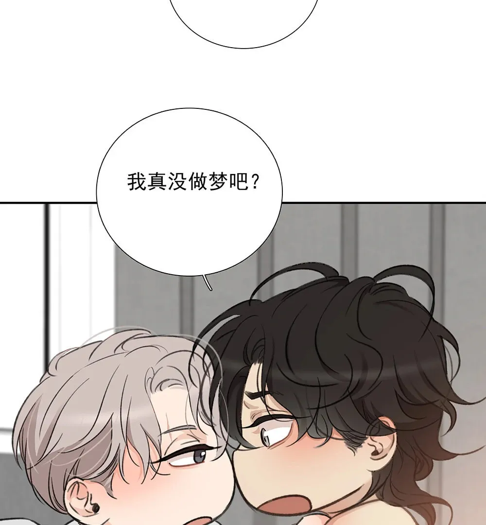 Read Fuzhai Guanxi chapter 65 image 55 on Lezhin