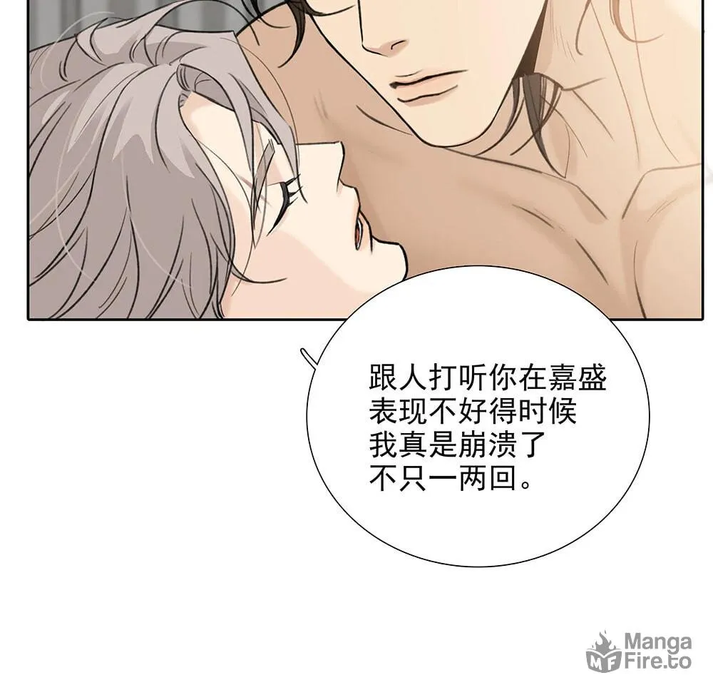 Read Fuzhai Guanxi chapter 65 image 60 on Lezhin