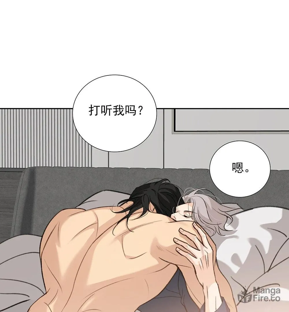 Read Fuzhai Guanxi chapter 65 image 61 on Lezhin
