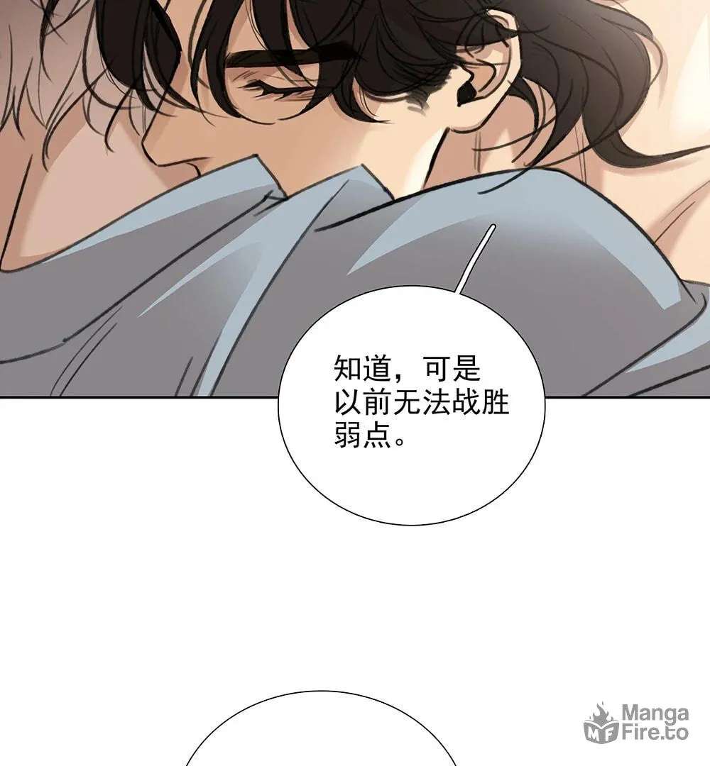 Read Fuzhai Guanxi chapter 65 image 63 on Lezhin