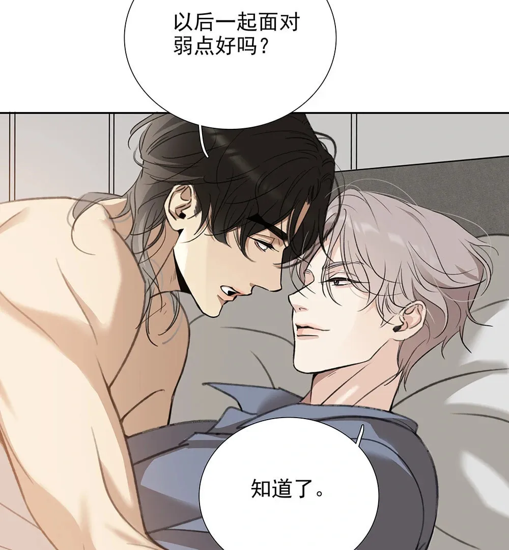 Read Fuzhai Guanxi chapter 65 image 64 on Lezhin