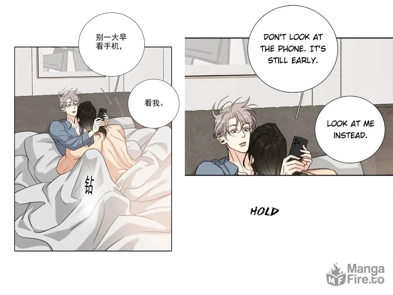 Read Fuzhai Guanxi chapter 65 image 73 on Lezhin