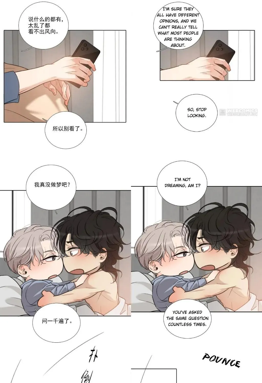 Read Fuzhai Guanxi chapter 65 image 74 on Lezhin