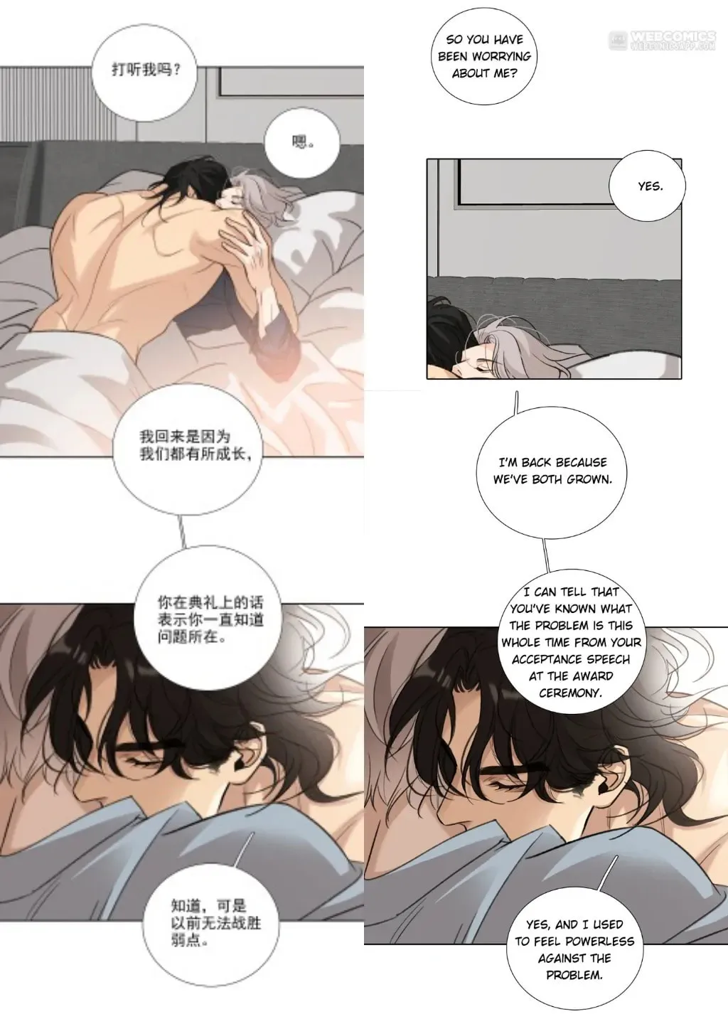 Read Fuzhai Guanxi chapter 65 image 78 on Lezhin