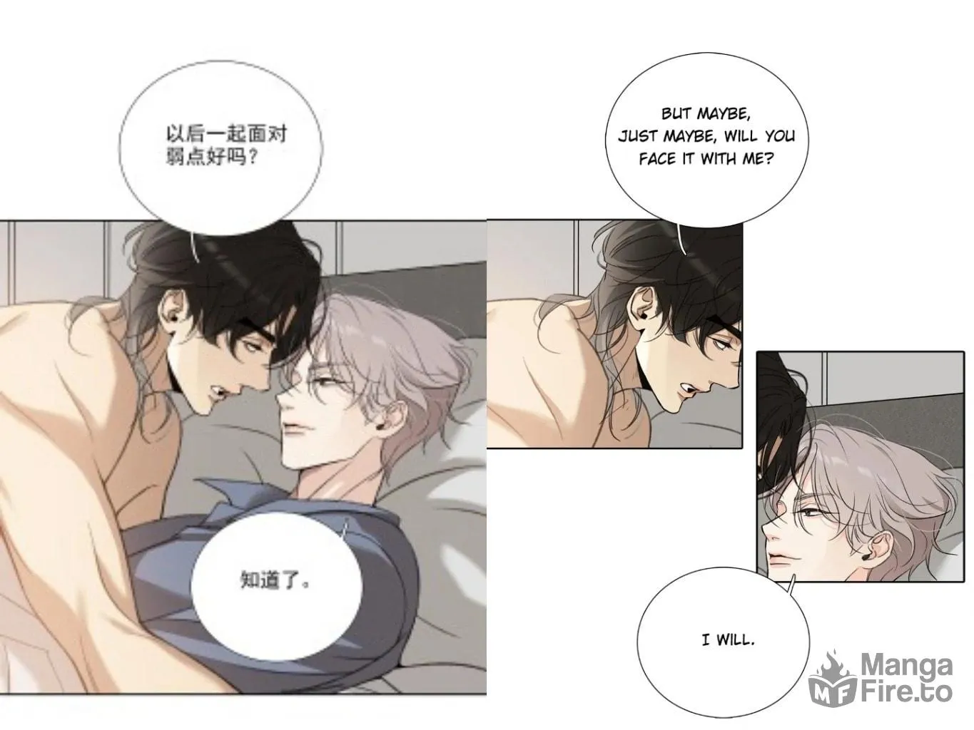 Read Fuzhai Guanxi chapter 65 image 79 on Lezhin