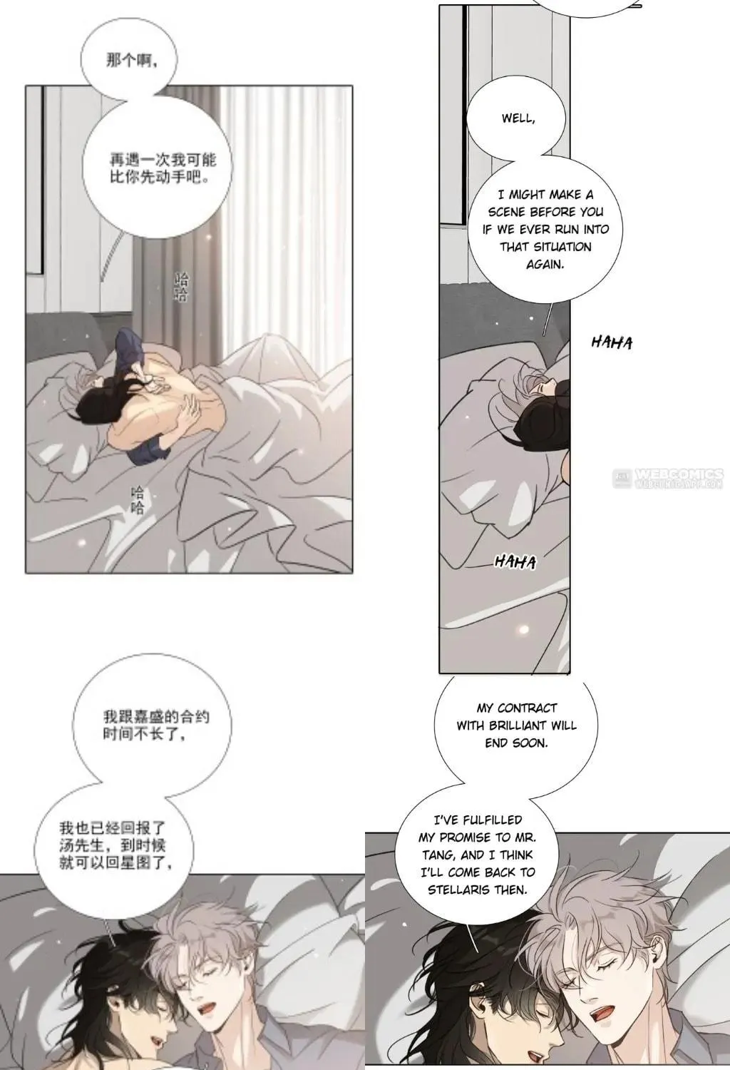 Read Fuzhai Guanxi chapter 65 image 80 on Lezhin