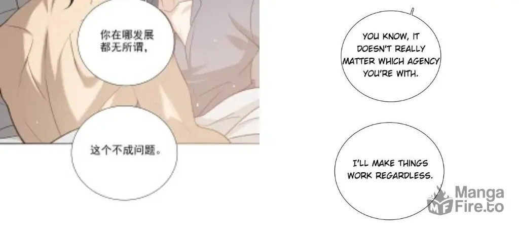 Read Fuzhai Guanxi chapter 65 image 81 on Lezhin
