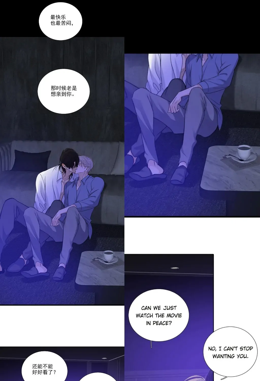 Read Fuzhai Guanxi chapter 65 image 82 on Lezhin