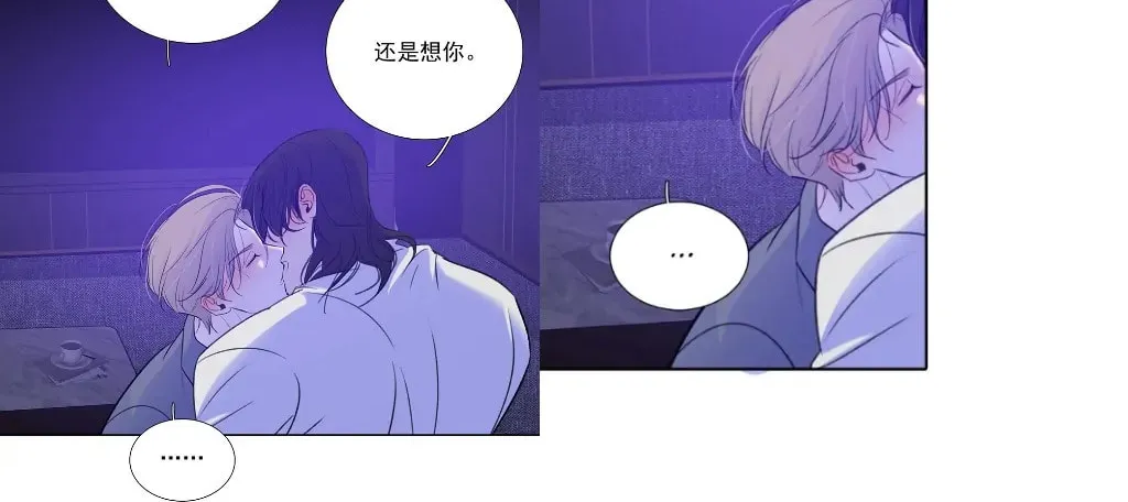 Read Fuzhai Guanxi chapter 65 image 83 on Lezhin