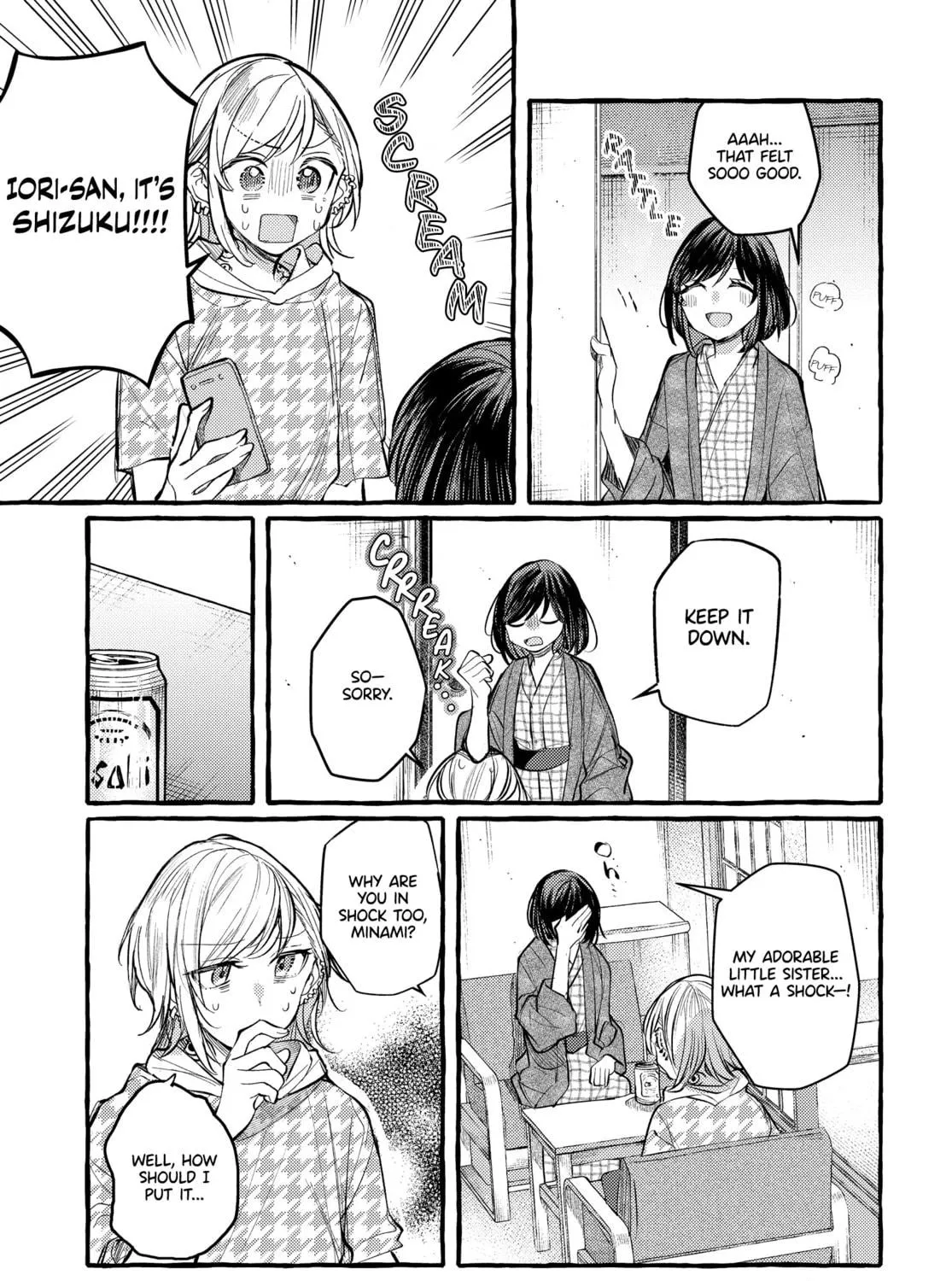 Fuzoroi no Renri - Side Stories Chapter 21 page 17 - 