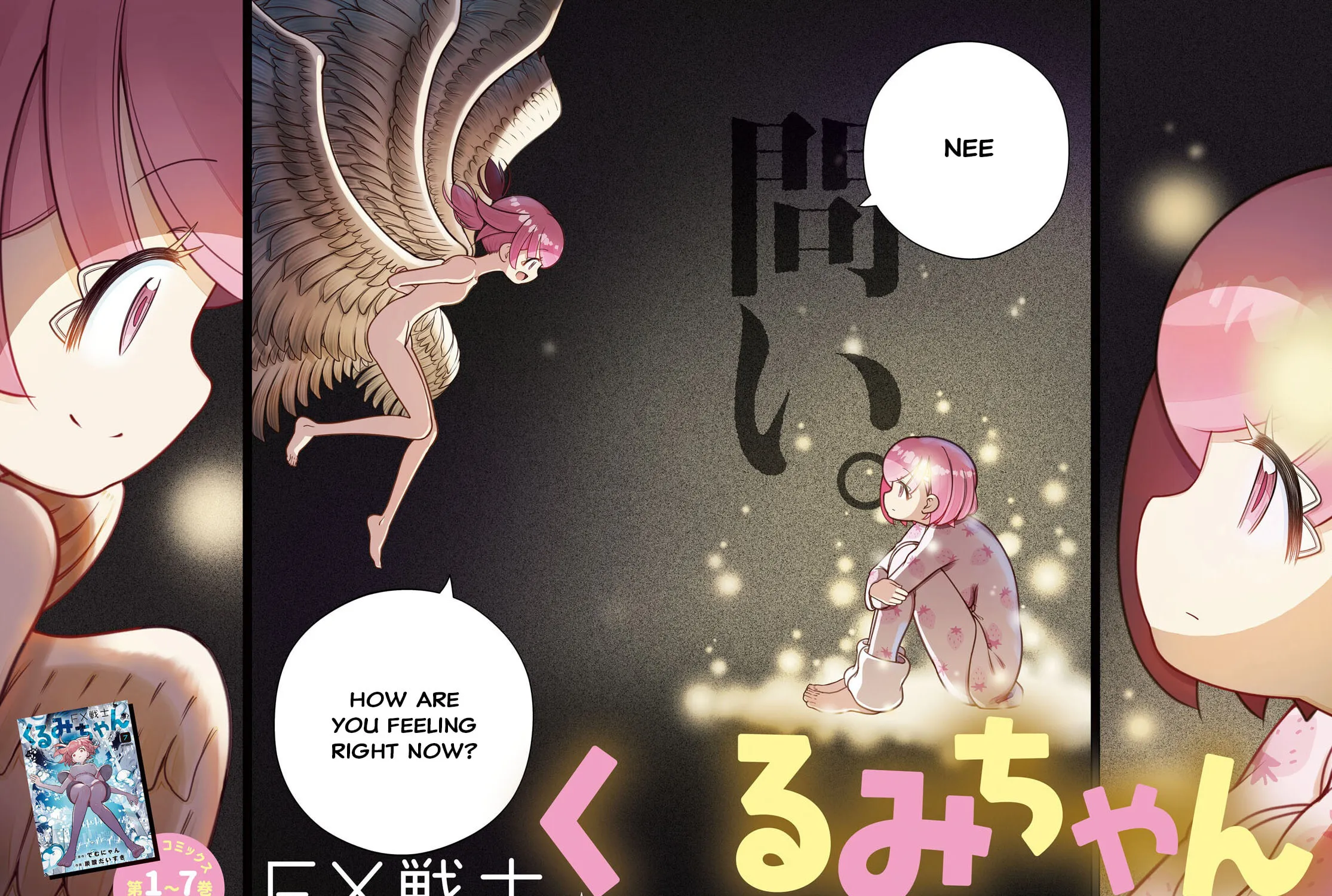 FX Fighter Kurumi-chan Chapter 41 page 3 - 