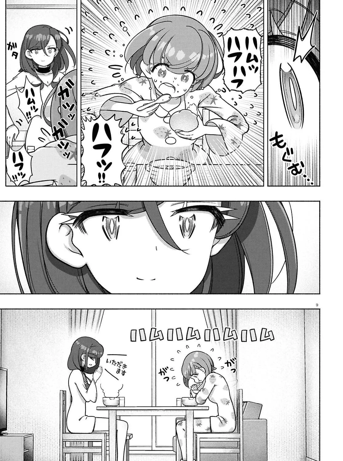 FX Fighter Kurumi-chan Chapter 41 page 23 - 