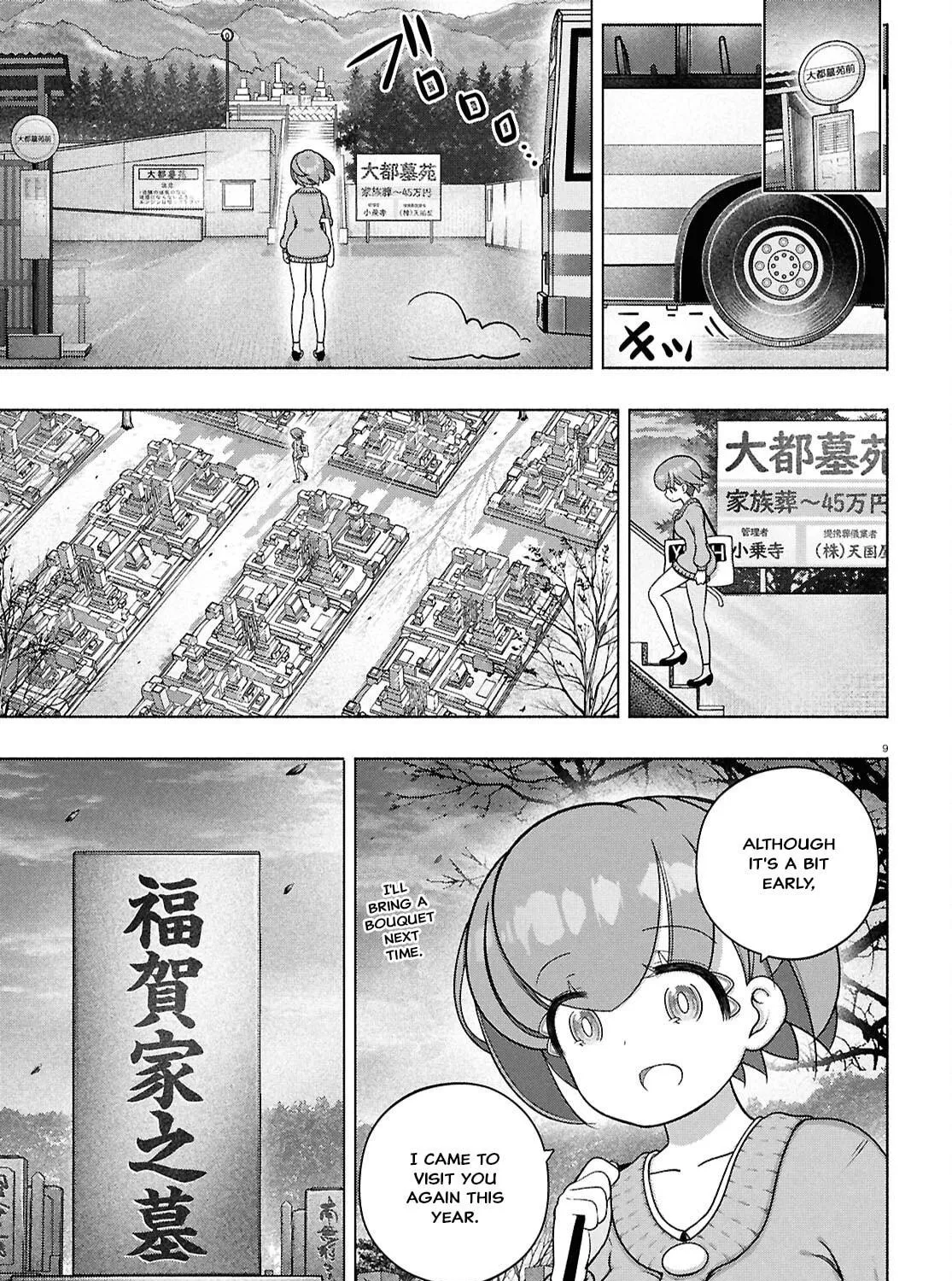 FX Fighter Kurumi-chan Chapter 42 page 17 - 