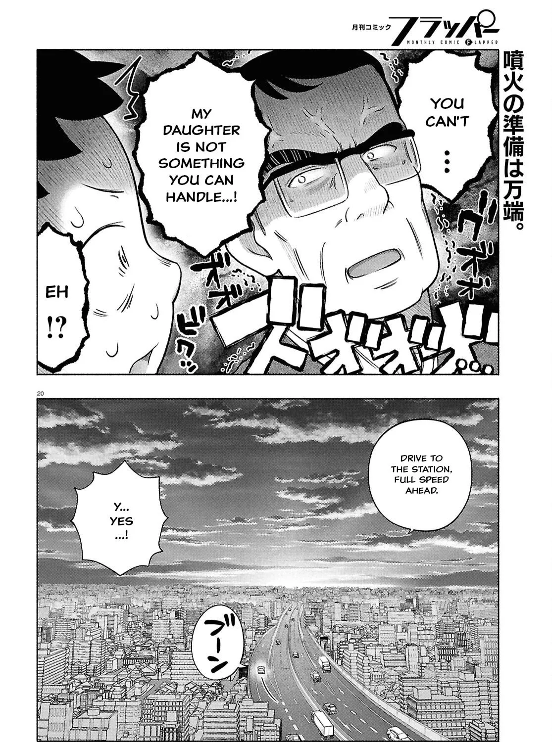 FX Fighter Kurumi-chan Chapter 42 page 37 - 