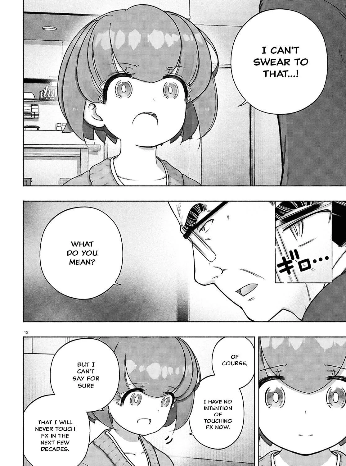 FX Fighter Kurumi-chan Chapter 43 page 23 - 