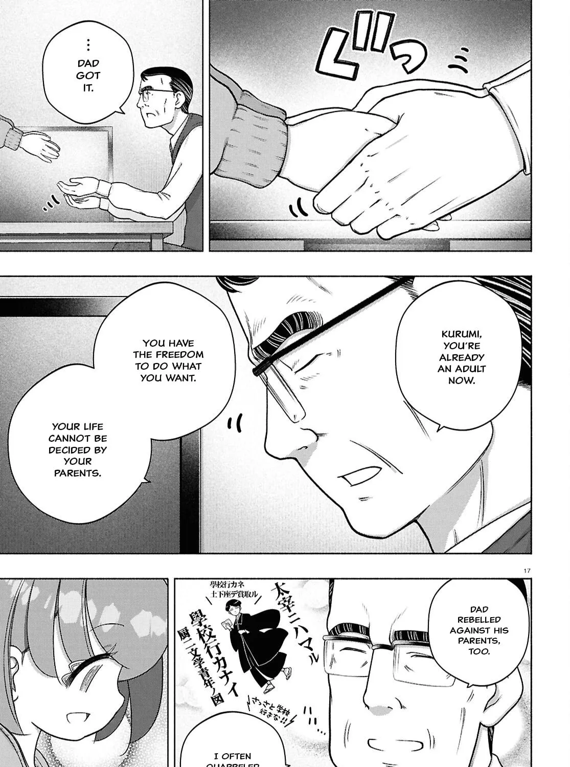 FX Fighter Kurumi-chan Chapter 43 page 33 - 