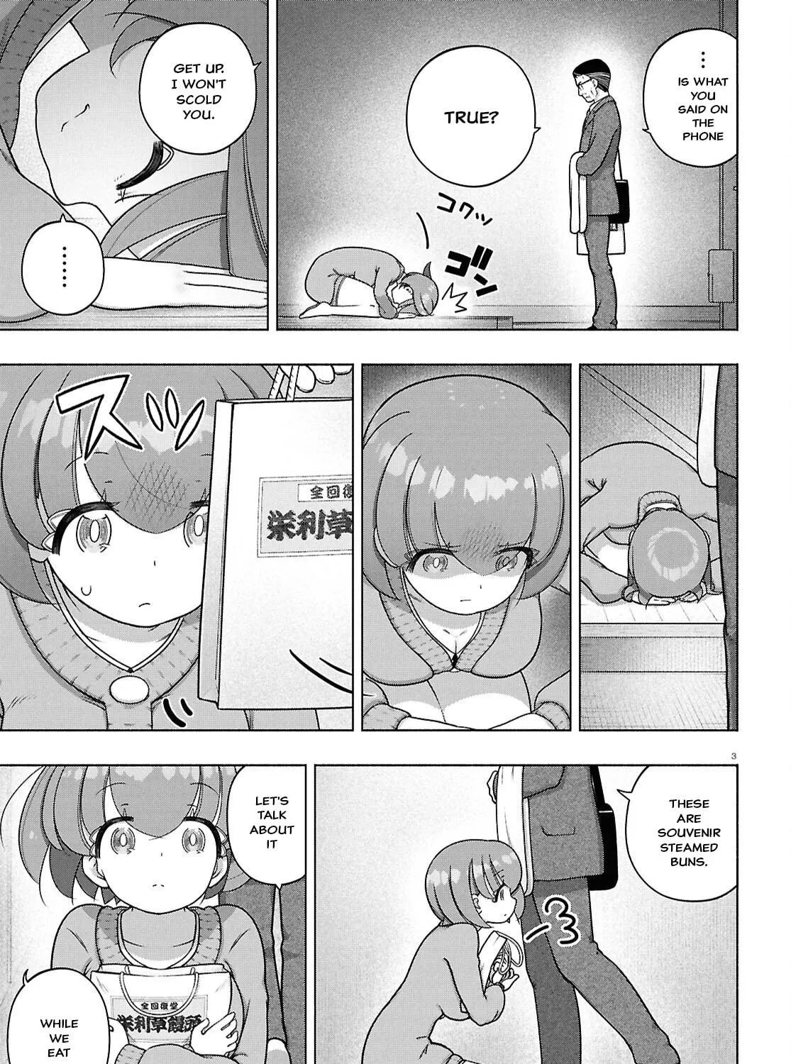 FX Fighter Kurumi-chan Chapter 43 page 5 - 