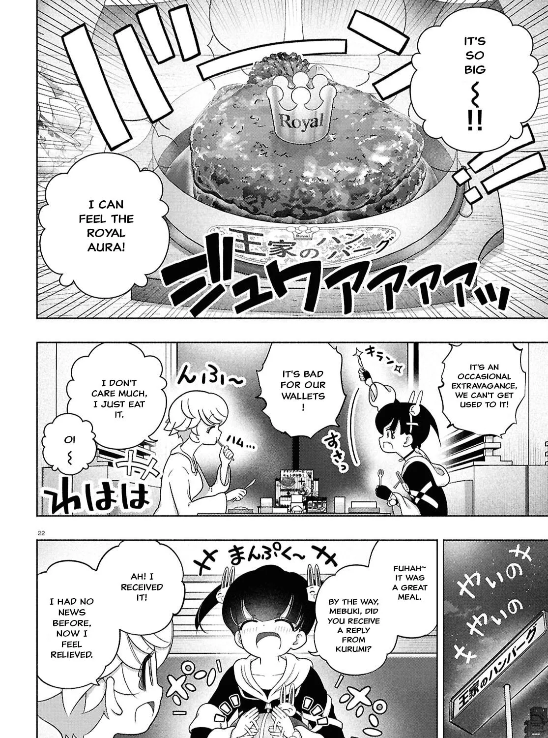 FX Fighter Kurumi-chan Chapter 43 page 43 - 