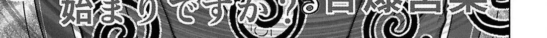 FX Fighter Kurumi-chan Chapter 45 page 24 - 