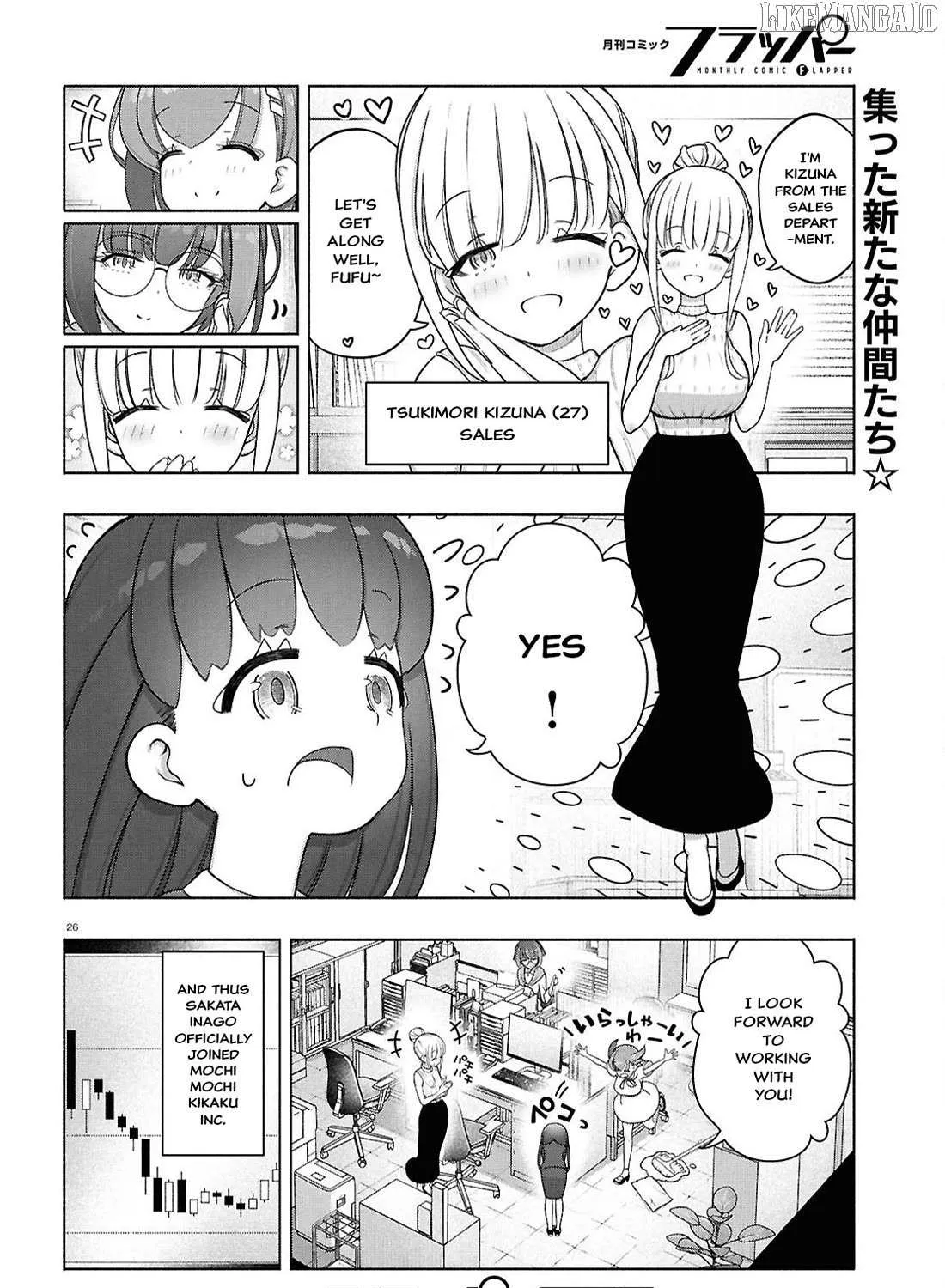 FX Fighter Kurumi-chan Chapter 45 page 49 - 