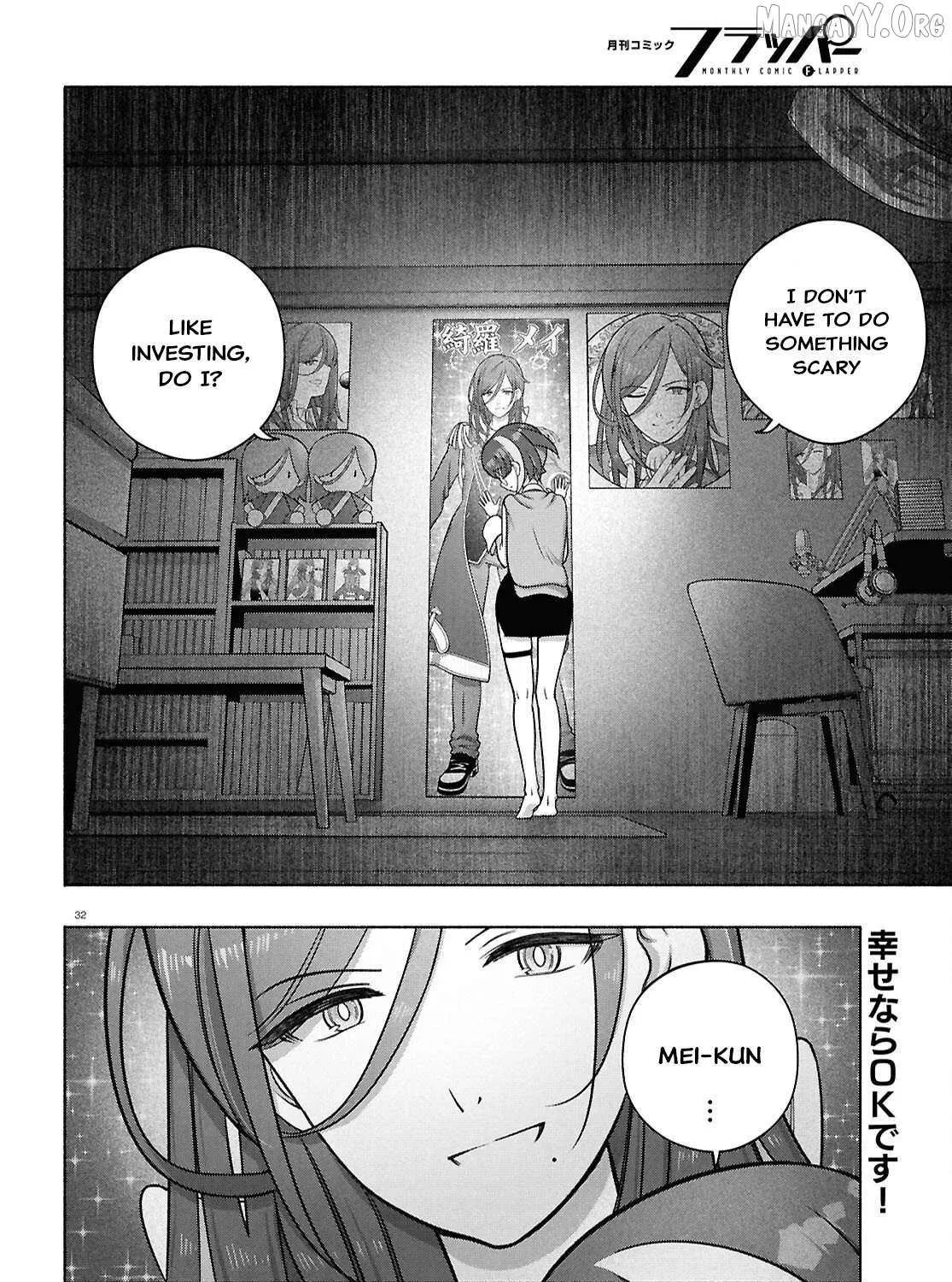FX Fighter Kurumi-chan Chapter 47 page 62 - 