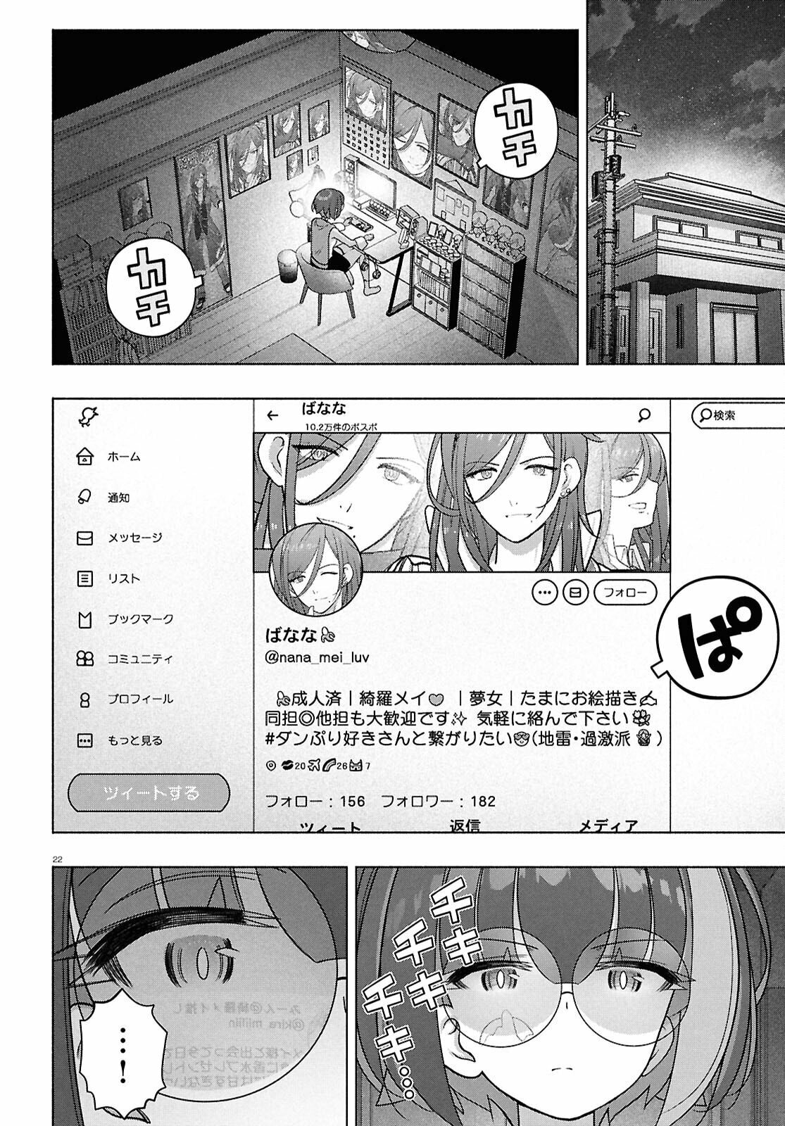 FX Fighter Kurumi-chan Chapter 48 page 22 - 