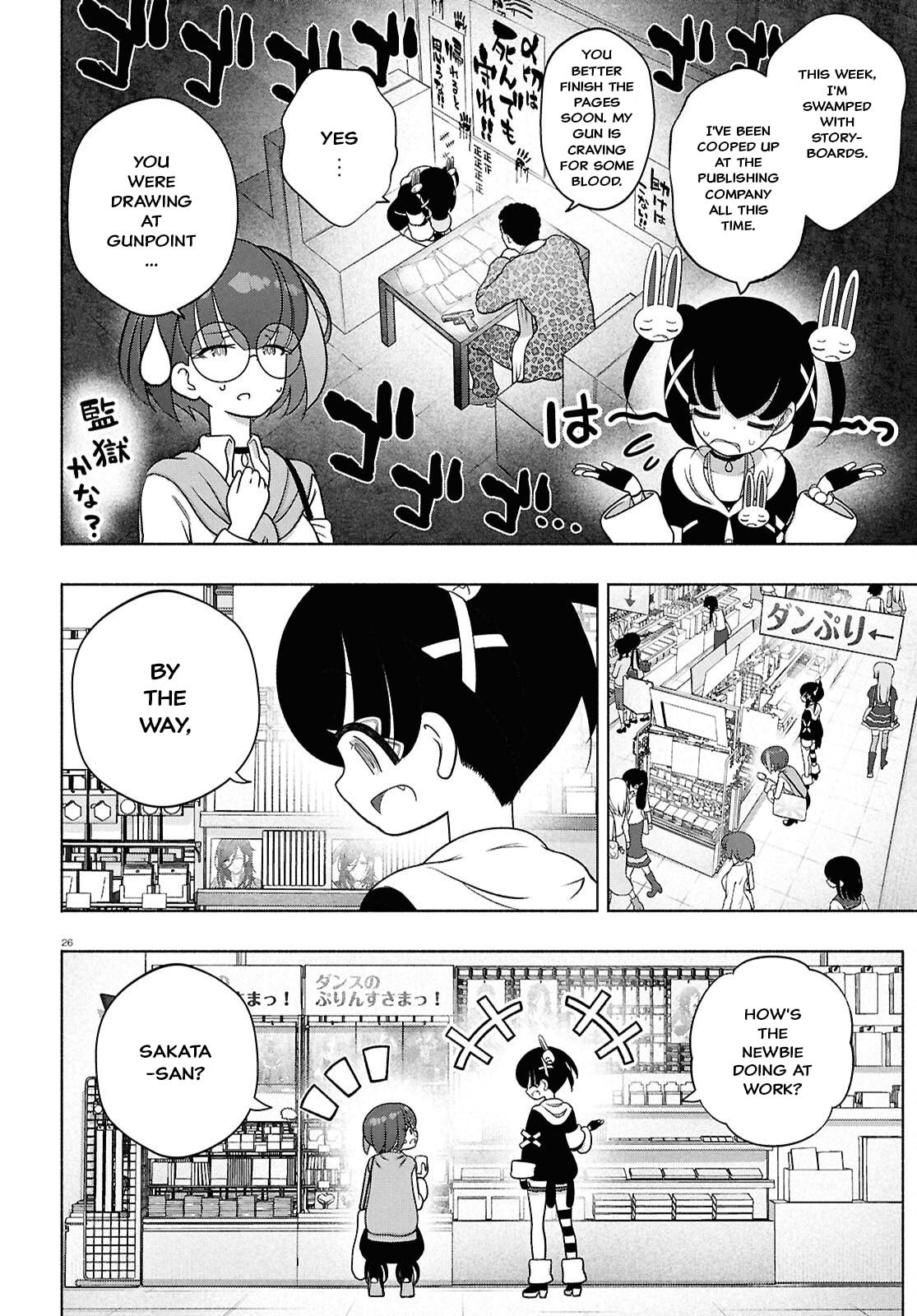 FX Fighter Kurumi-chan Chapter 48 page 26 - 