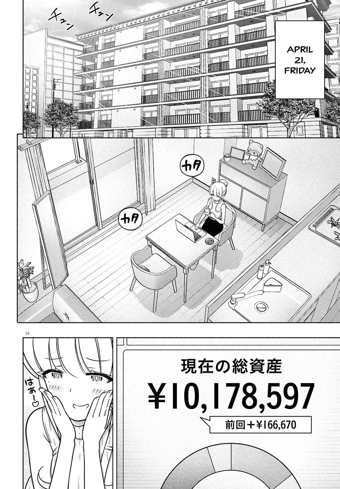 FX Fighter Kurumi-chan Chapter 49 page 12 - 