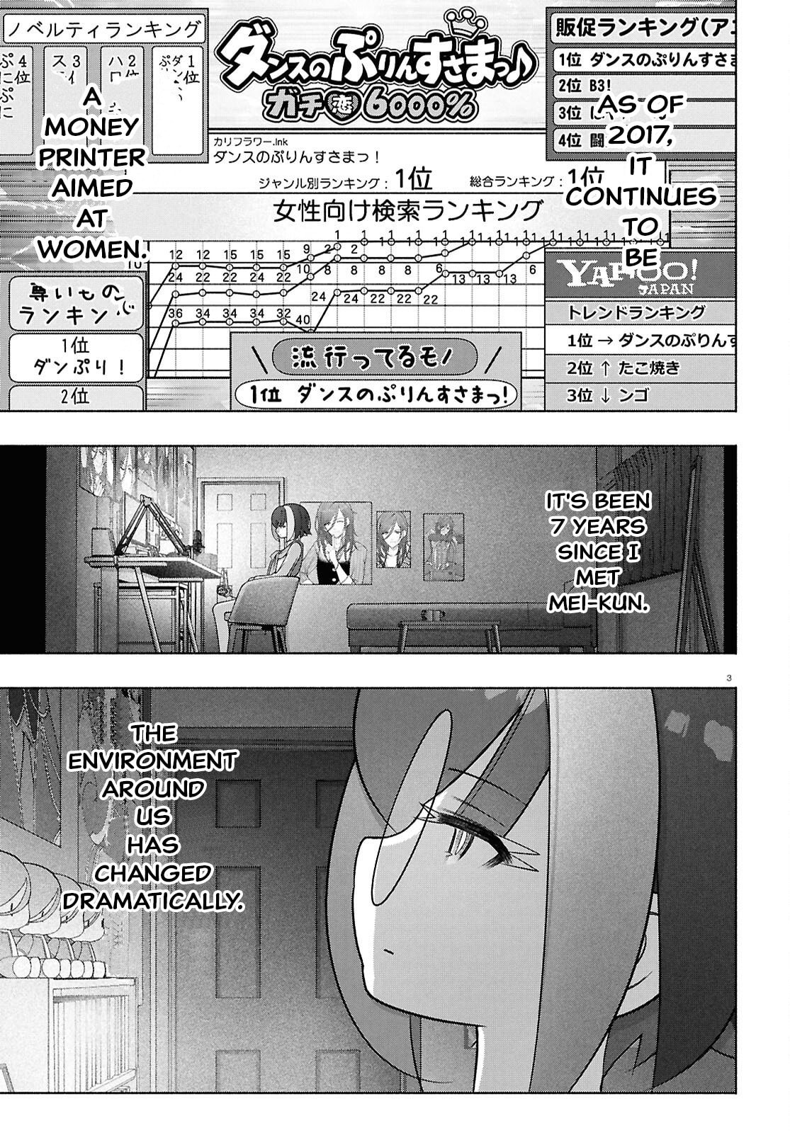 FX Fighter Kurumi-chan Chapter 49 page 3 - 