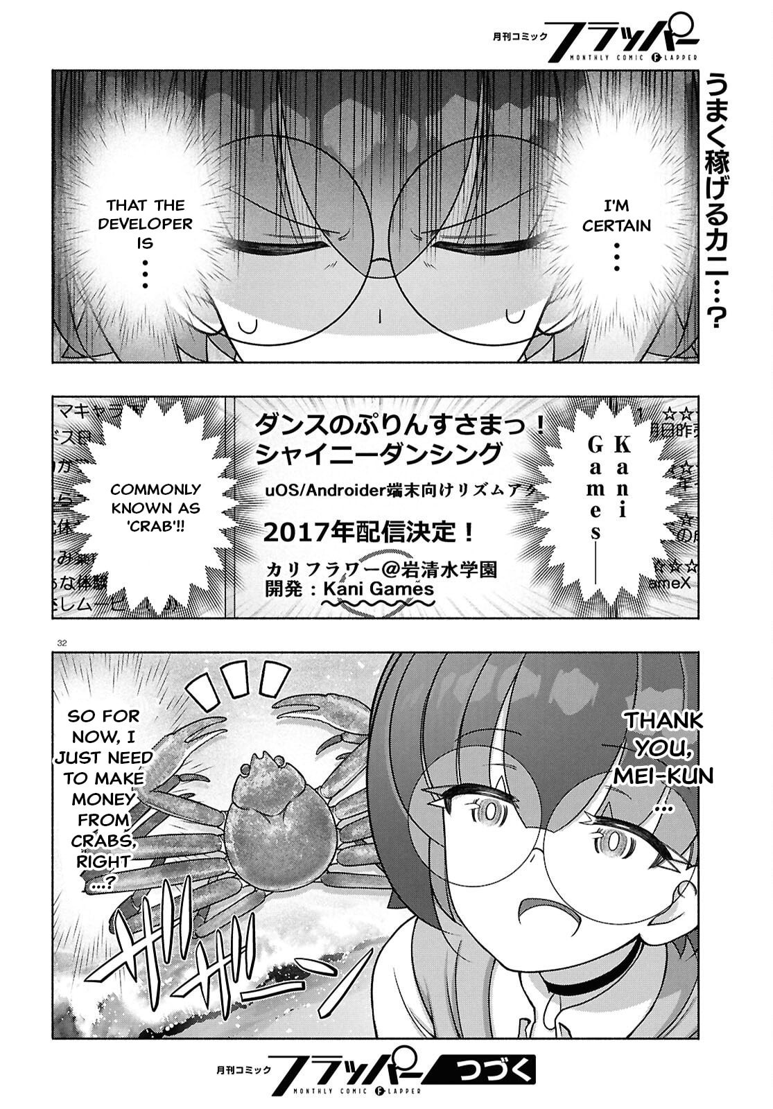 FX Fighter Kurumi-chan Chapter 49 page 32 - 