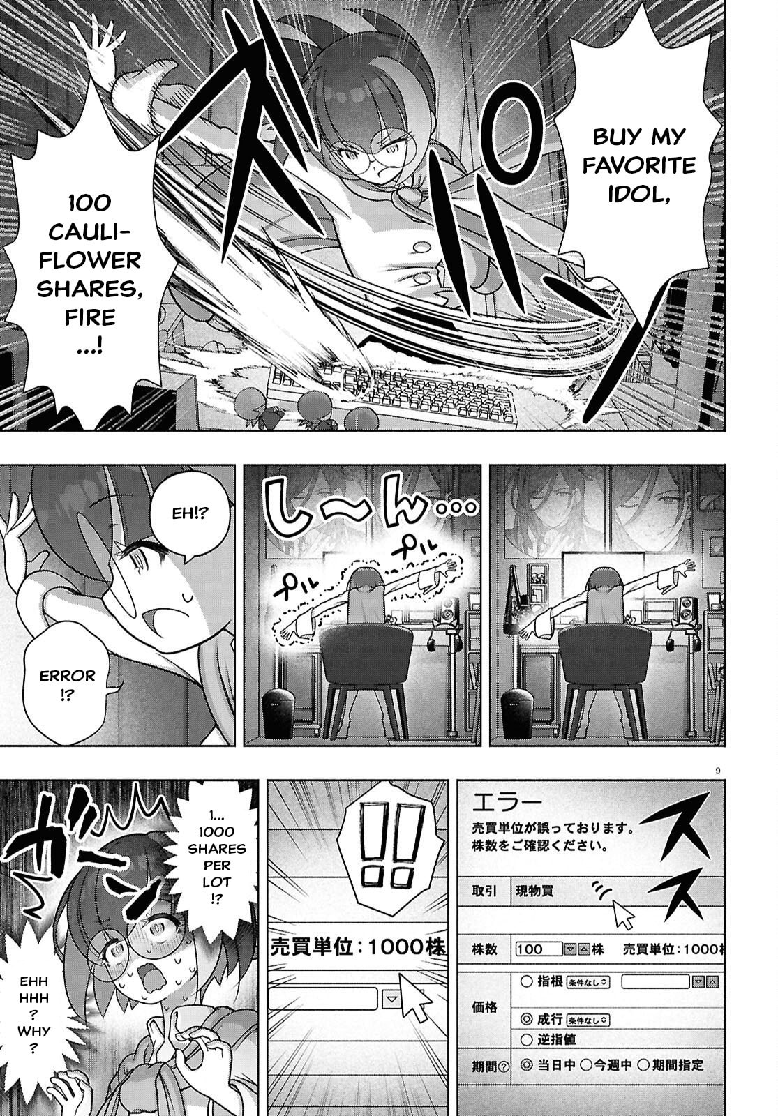 FX Fighter Kurumi-chan Chapter 49 page 9 - 