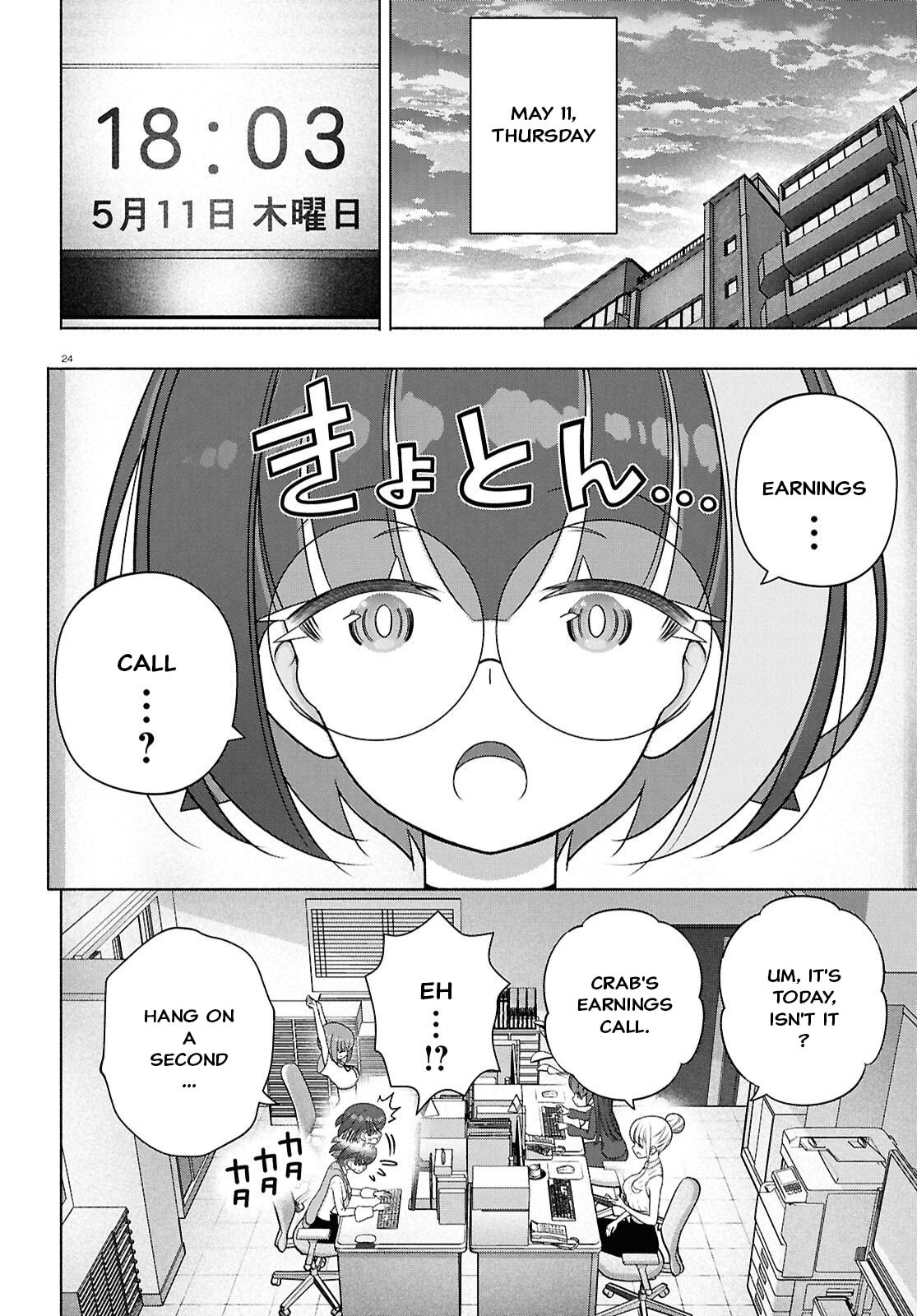 FX Fighter Kurumi-chan Chapter 52 page 24 - 