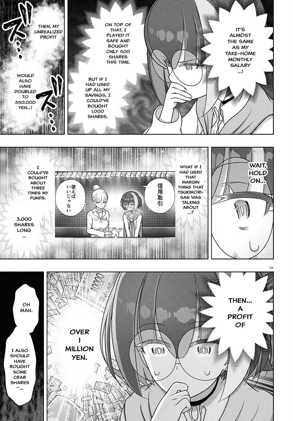 FX Fighter Kurumi-chan Chapter 52 page 33 - 