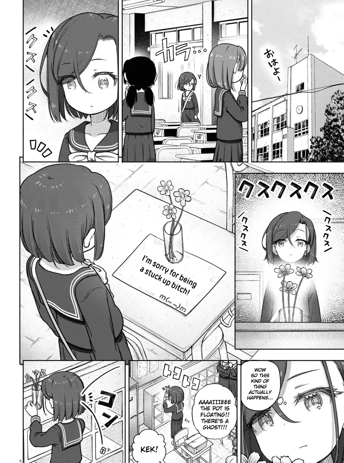Read FX Senshi Kurumi-chan chapter 21 image 16 on Lezhin