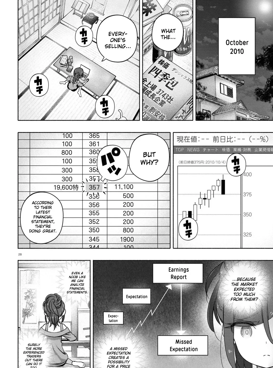 Read FX Senshi Kurumi-chan chapter 21 image 60 on Lezhin