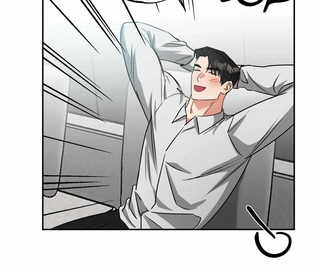 Fxxking Teaching Chapter 32 page 77 - 