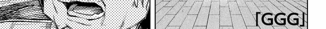 Read G.G.G. chapter 13 image 1 on Lezhin