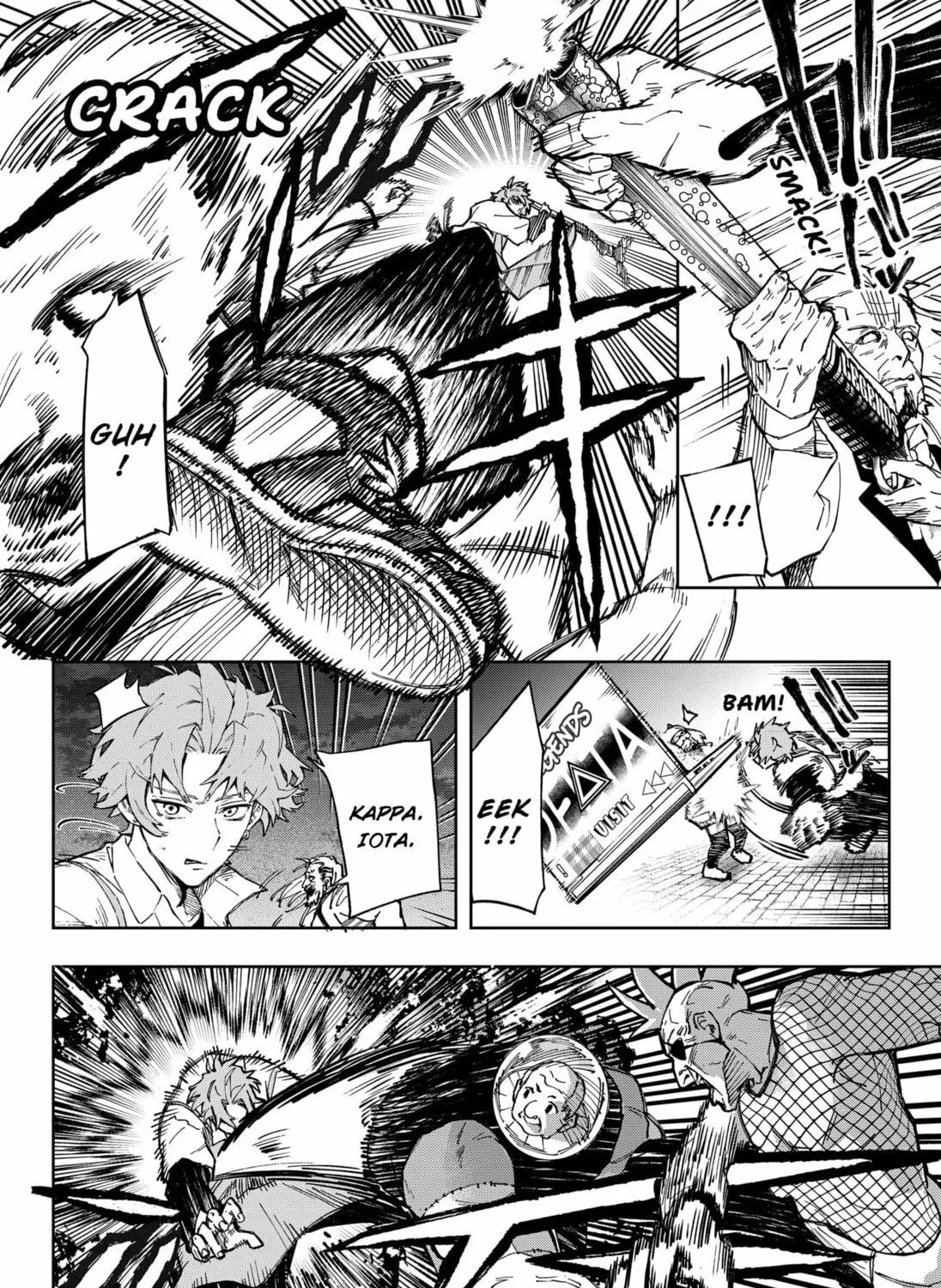 Read G.G.G. chapter 13 image 38 on Lezhin