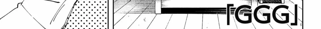 Read G.G.G. chapter 14 image 1 on Lezhin