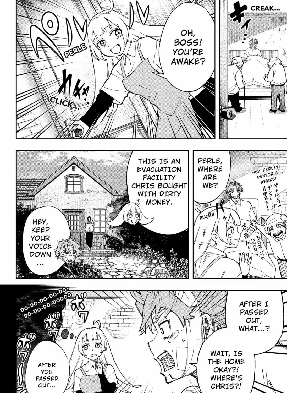 Read G.G.G. chapter 14 image 6 on Lezhin