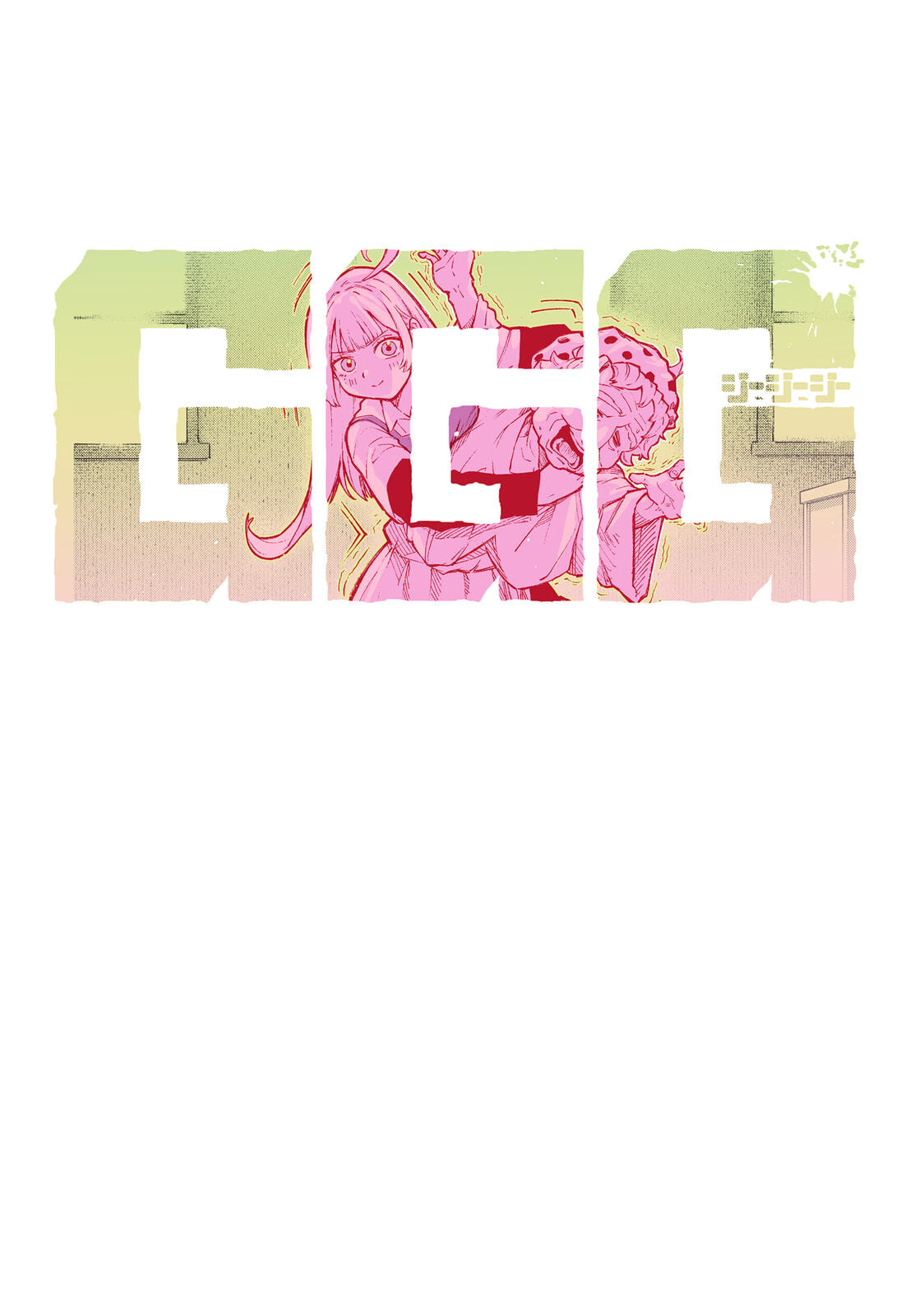 Read G.G.G. chapter 18.5 image 3 on Lezhin