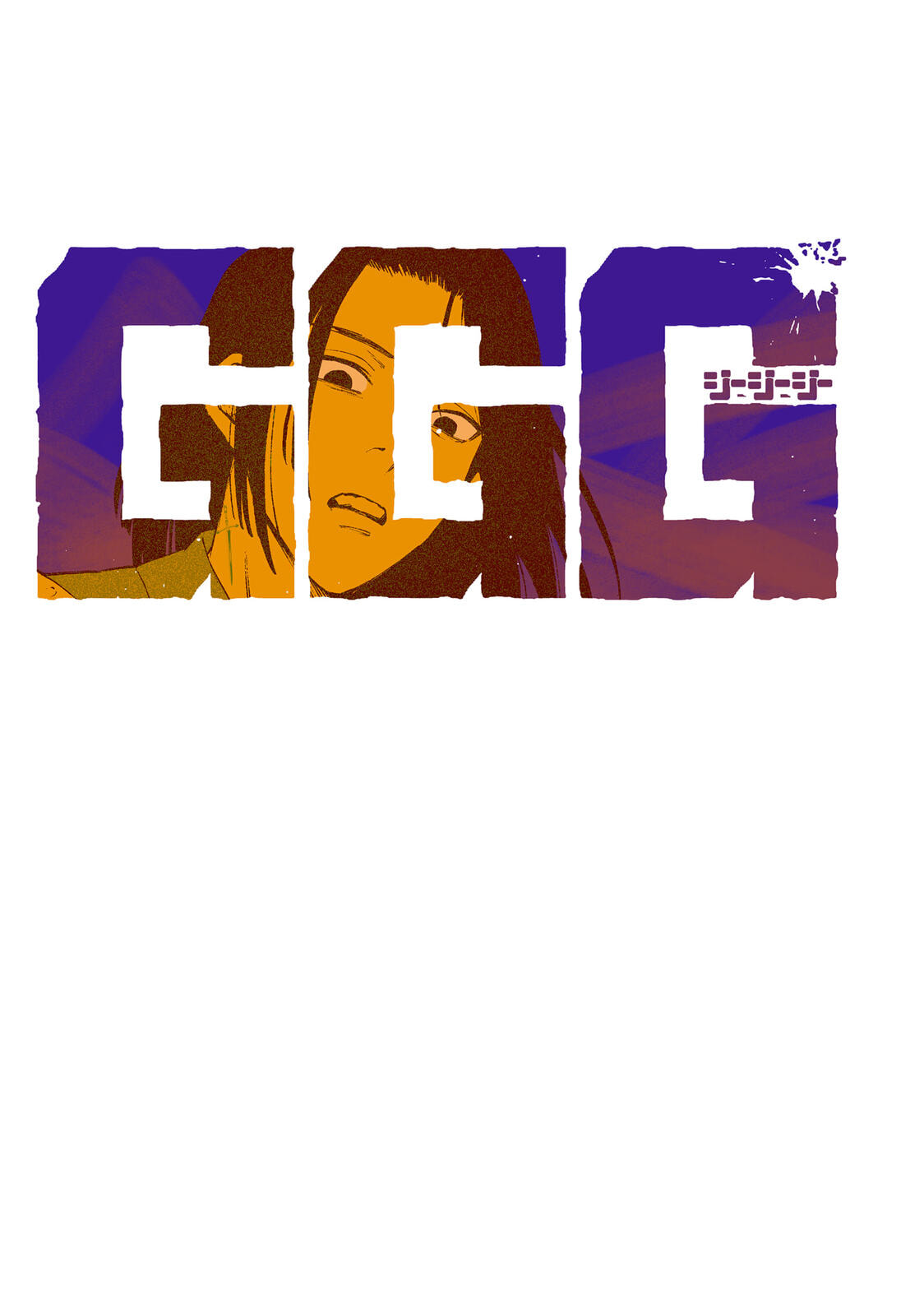 Read G.G.G. chapter 18.5 image 4 on Lezhin